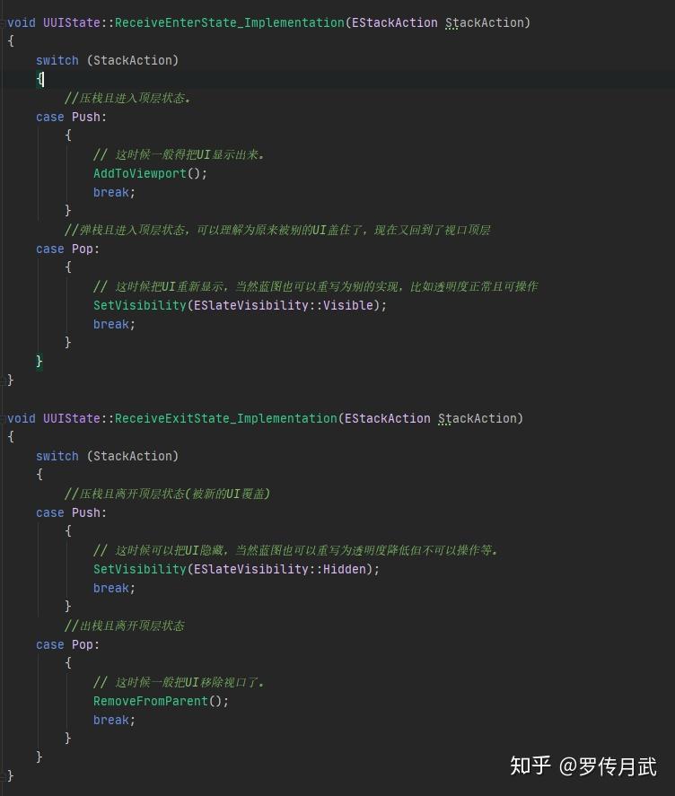 ue4 stack ui 