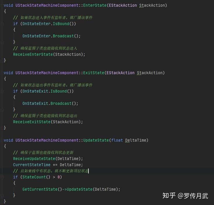 ue4 stack ui 