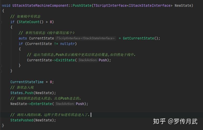 ue4 stack ui 