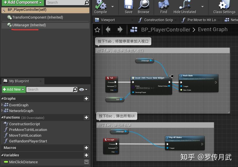 ue4 stack ui 