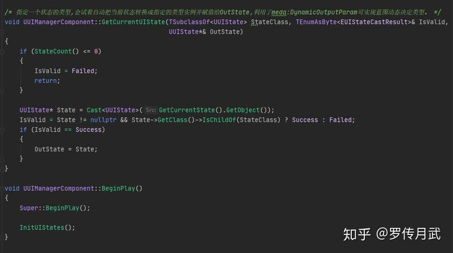 ue4 stack ui 