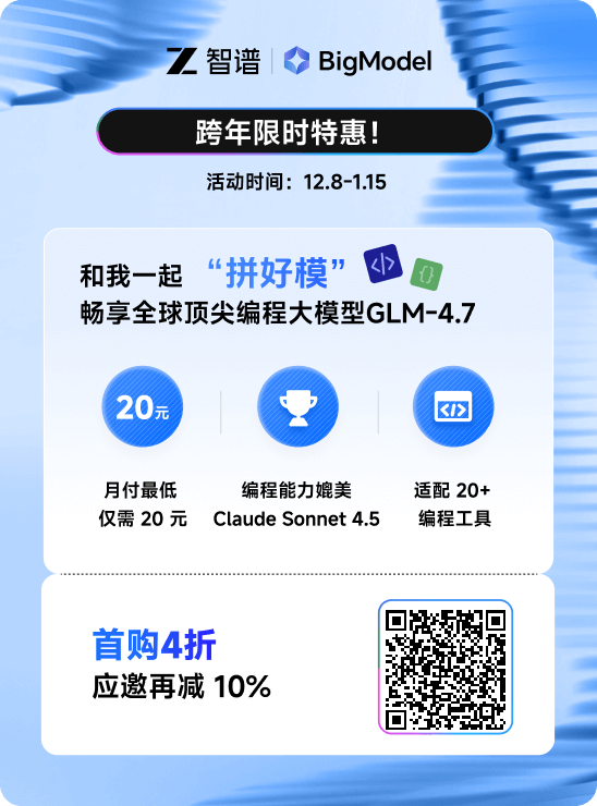 AI编码套餐
