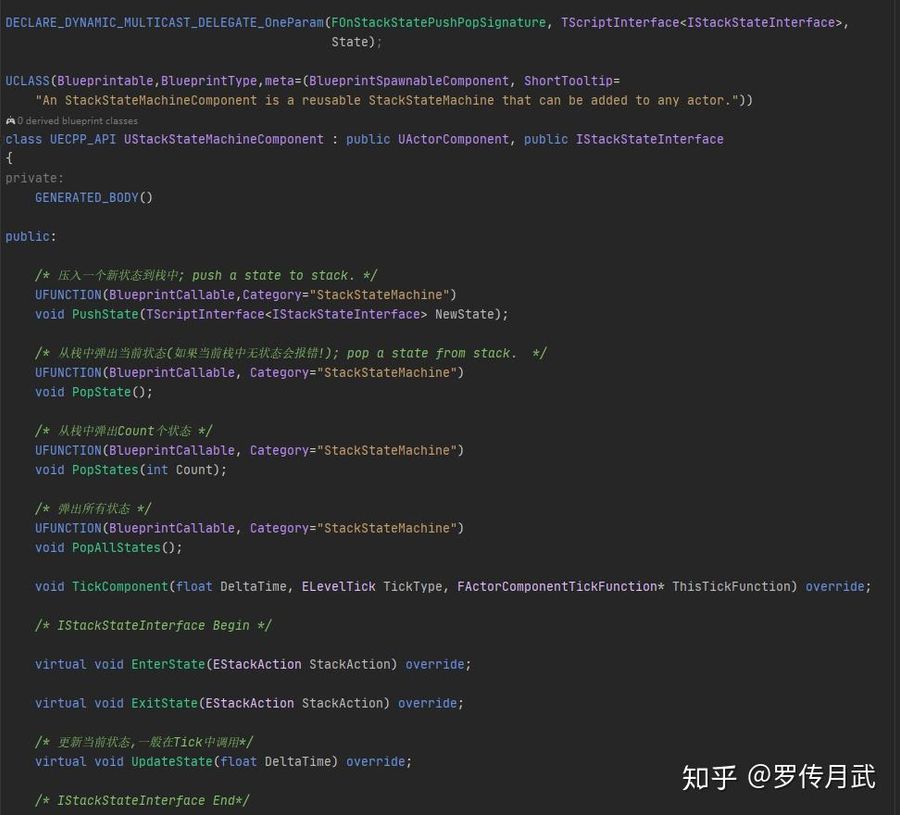 ue4 stack ui 