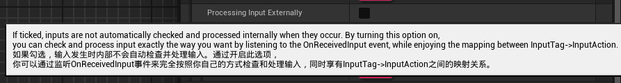 gips externally input setting