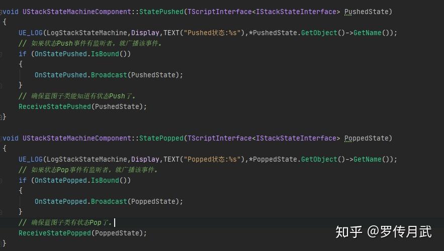 ue4 stack ui 