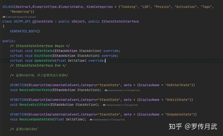 ue4 stack ui 